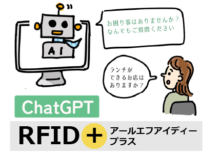 生成AI「ChatGPT」って、ホントに仕事に使えるの？