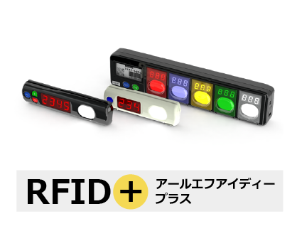 実は知らない物流用語②！デジタル表示器ってどんな種類があるの？