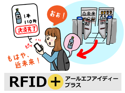 無人コンビニが実は増えていた！2種類の最新店舗を体験して分かったこと
