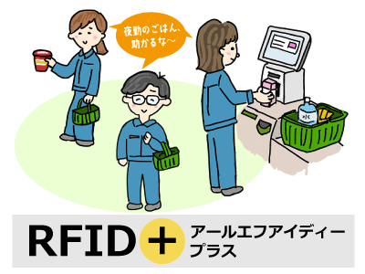無人コンビニって、不正されない？意外と多い「アナログな無人店舗」を調べてみた！