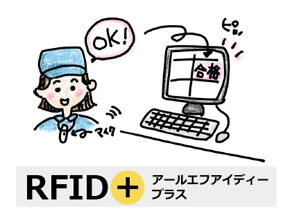 音声認識でミスをなくす、手間をなくす！なるほど劇的効率アップ術！