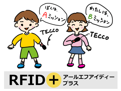 RFIDでアトラクション！TECCOでミッション型ゲームを考えてみた！